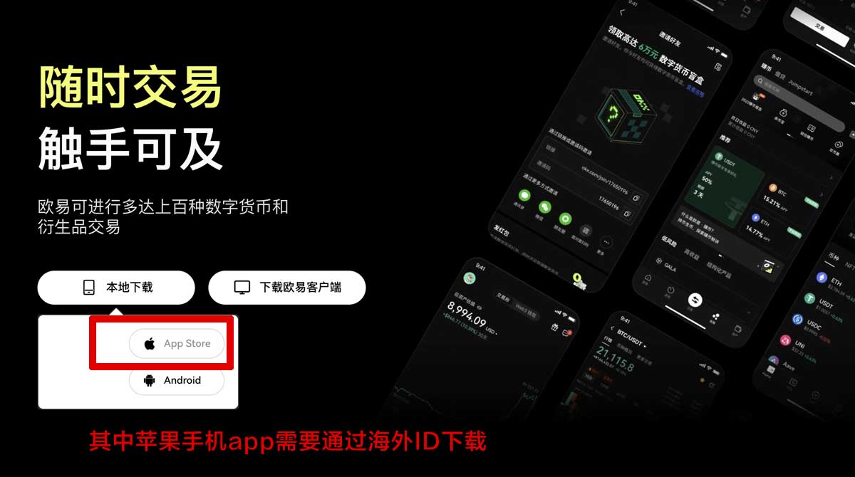 买币的软件推荐：安全可靠、手续费低的新手指南充值资金方法